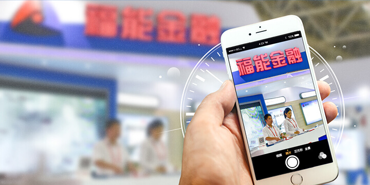 福建能源集团