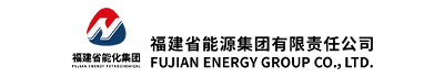 福建能源集团